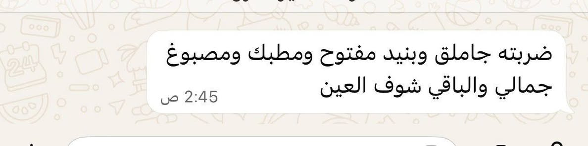 ضربه جامد • بونيت مفتوح • مصبوغ