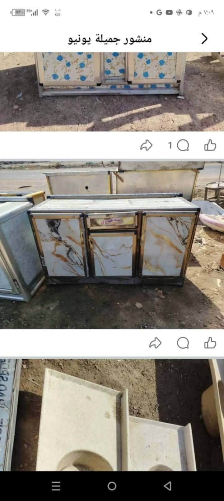 مجمع البركه • كنب • بابل المحاويل