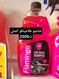 تخفيضات • سعر جملة • كركوك