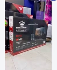 شاشة ٧٥ • بصره الشراي • سعر خاص