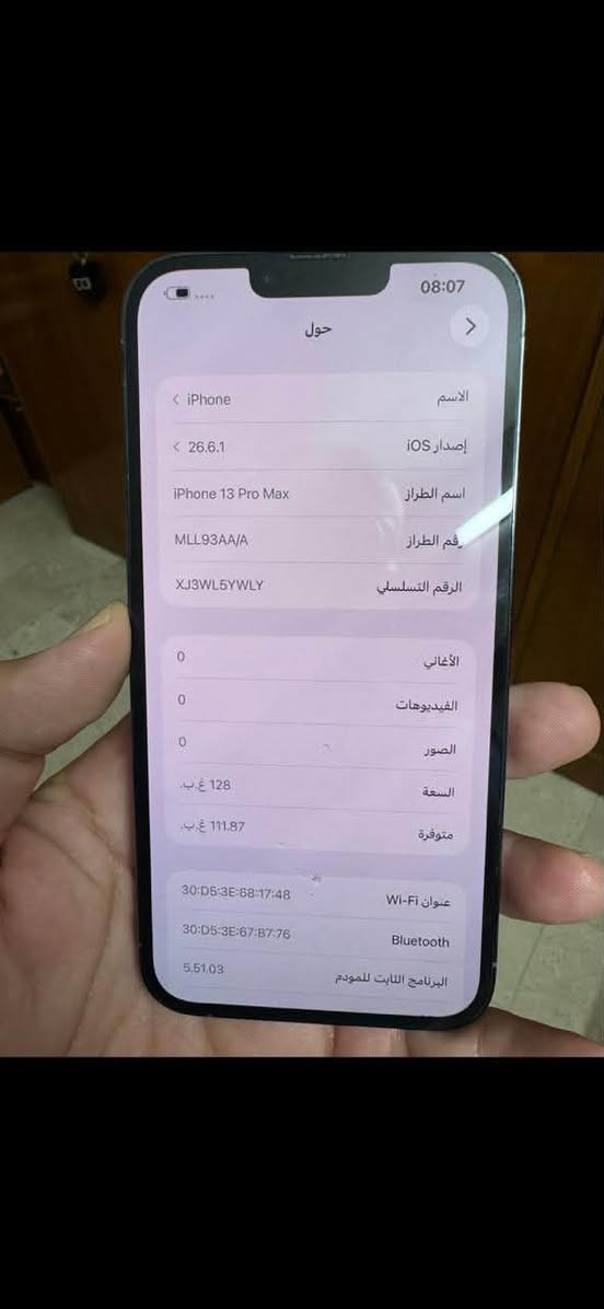 سلام عليكم
جهاز 

13 برو ماكس 

شرق اوسط 

ماستر 

بطاريه 88

ذاكره 128

باكيت ويا 

باكيت مطابق 
سعر 660 وبي مجال 
للاستفسار :***********

مكاني بغداد
