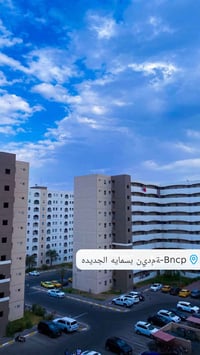بسماية • ١٢٠م • مدفوعة الثمن