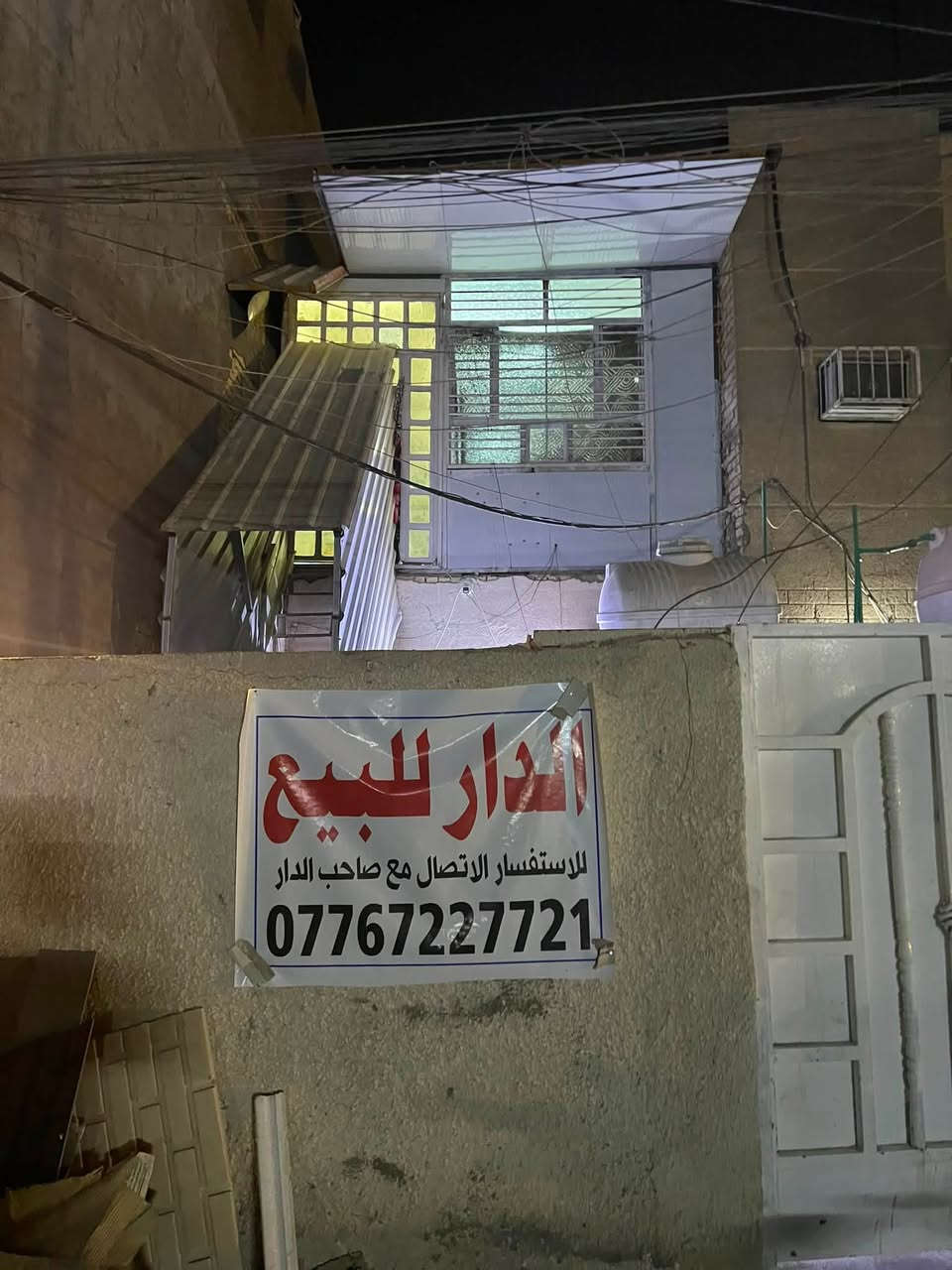 دار البيع حي العامل شارع المحطه ثالث بيت عن الشارع الستفسار  اتصل بصاحب الدار
