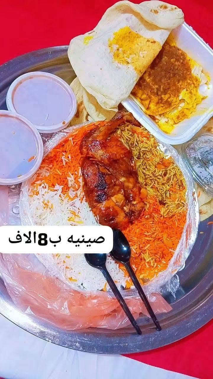 يابه العرووض اليوم غير شكل وتدللون تخفيضات لعيونكم الحلوه ❤️
دجاجه ذبح 9000 

كيلو كباب 16 شيش ب12

دجاجه ع تمن 12 الف

نص دجاجه ع تمن 7000

صينيه مشاوي  12 شيش ب8 الاف

كيلو سمك شوي 7000 الاف
***********
رقم الحجز 💥🔥

نص مكتوب في الصور:
- ب 12 الف
- ب 5 الاف
- 7,000 كيلو
- 9,000 كيلو وربع
- 12,000 كيلو ونص
- 14,000 كيلوين
- صينيه ب 8 الاف
- تكفي 5 نفرات الصينيه 5000 الاف
- 5 ب