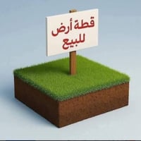 الشعب بغداد • ١٢٠م • شارع ١٥م