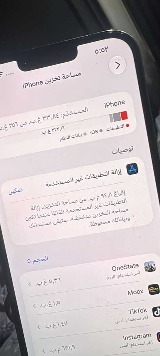 آيفون ١٣ برو ماكس • ٢٥٦ • الظهر مبدل