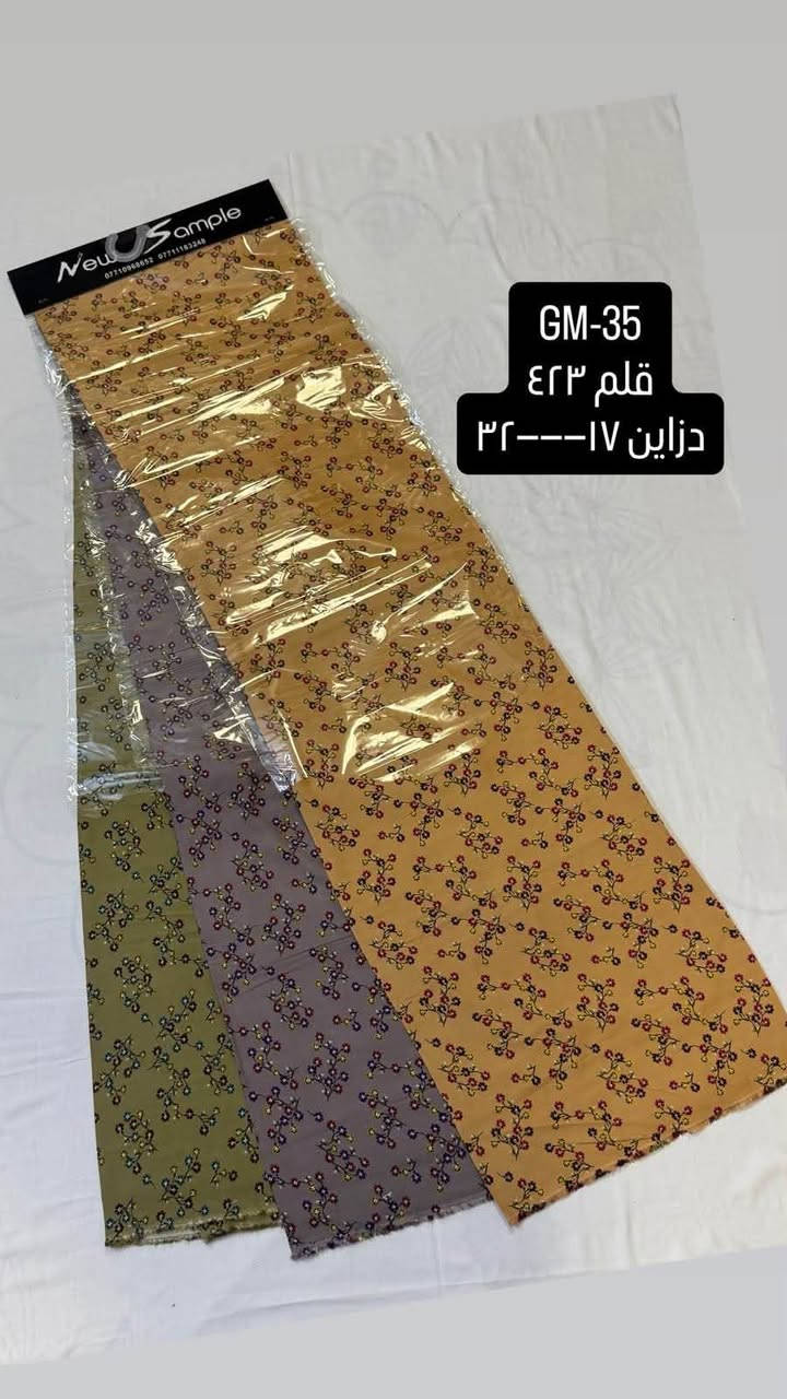گشمير • سيلين • ايطالي
