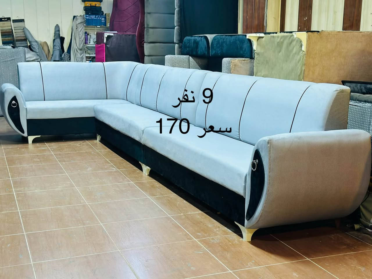 ديوان • حيل نضيف • ٩ نفر