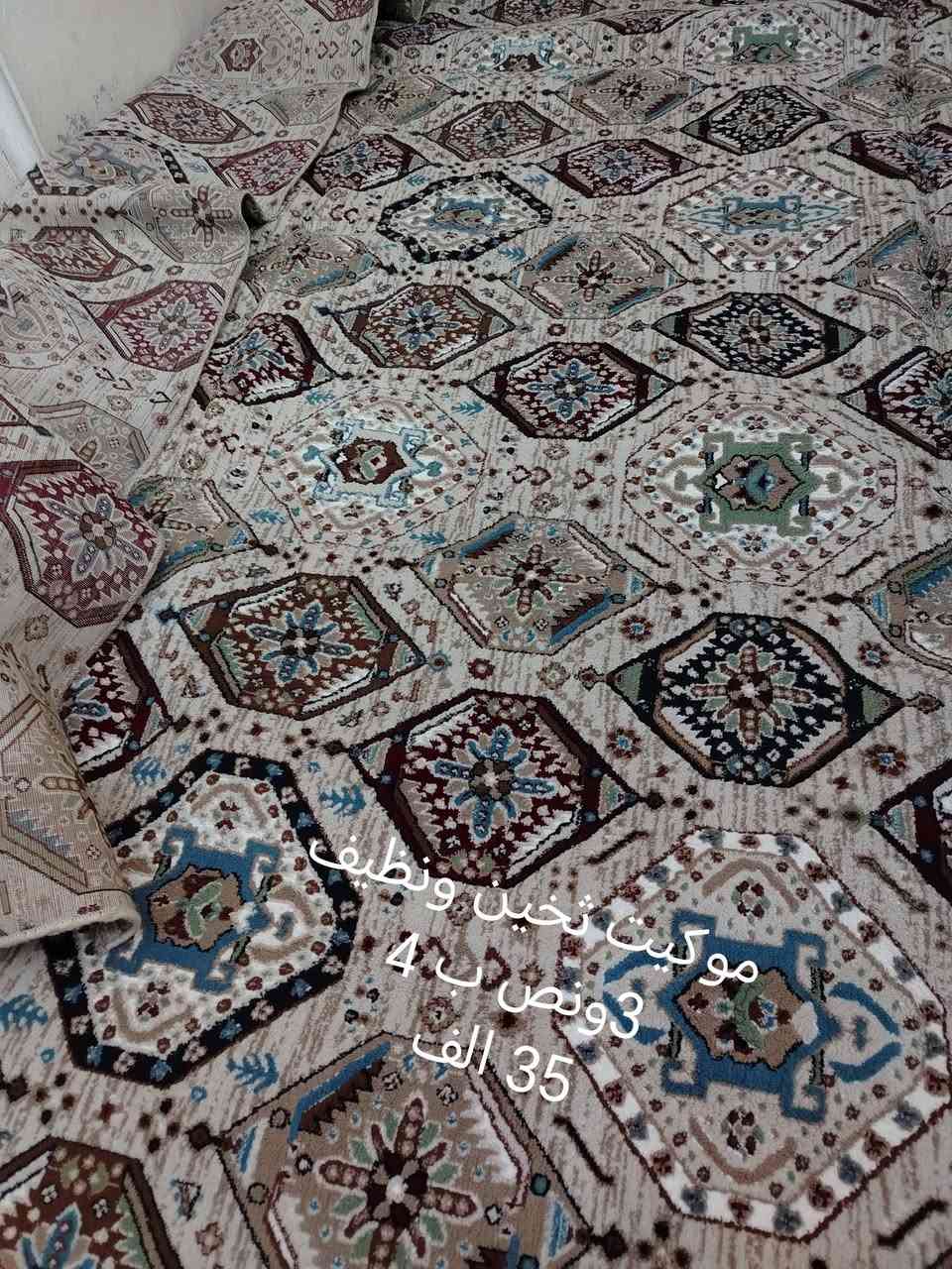 زوالي وموكيت نظاف العنوان هفلان للتواصل خاص او الاتصال *********** وتساب
*********** اتصال

نص مكتوب في الصور:
- زوليه خفيف ظهر جلد نظيفه جدا
- 3 ب 4
- 35 الف
- موكيت تخين ونظيف
- 3 دونص ب 4
- 4 ب 4 ونص
- 30 الف
- زوليه تخينه 4 ب 5 35 الف