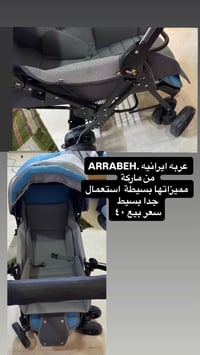 أثاث أطفال • ديكور