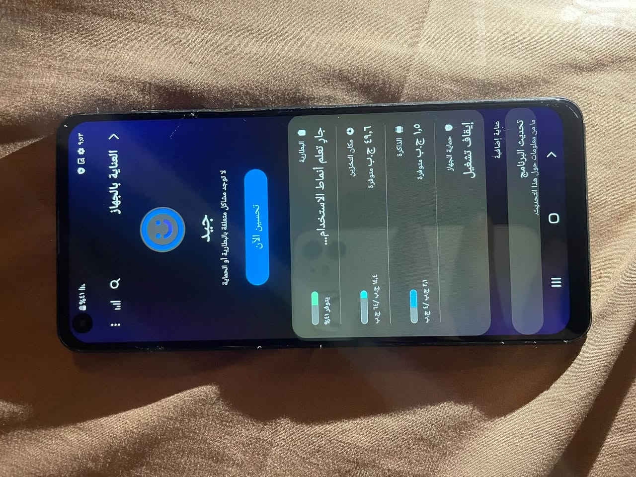 للبيع ٤ اجهزة مكاني بغداد دورة اسعار نهائي بدون عمله
١-كلكسي A73 5g مواصفات بلصور جهاز نضيف فقط فطور بلشاشه متبين كلش ومداخل تصليح سعره ١٠٠ الف 

٢-انفنكس سمارت ٨ مواصفات بلصور سعره ٥٥ الف

٣-هونر x7a مواصفات بلصور جهاز نضيف وكله شغال زر الينصي بي مشكلة بس شغلته كلش سهله سعره ٩٥ الف

٤- كلكسي A21s كله شغال مواصفات بلصور سعره ٥٥ الف

-توصيل موجود جميع المحافظات ٥ الاف

-مكاني بغداد الدورة

-اسعار نهائية

-رقمي ***********
