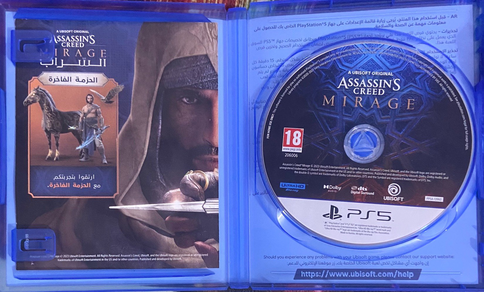 السلام عليكم قرص نسخت فايف عربيه نضافه 100/100 شرح لعبه اسم اللعبة هو Assassin’s Creed Mirage – أساسنز كريد: السراب 🎮
وهي نسخة PS5، وبطلها باسم، وتدور أحداثها في بغداد بالقرن التاسع. السعر 30 مكاني بغداد مدينه الصدر رقمي ***********