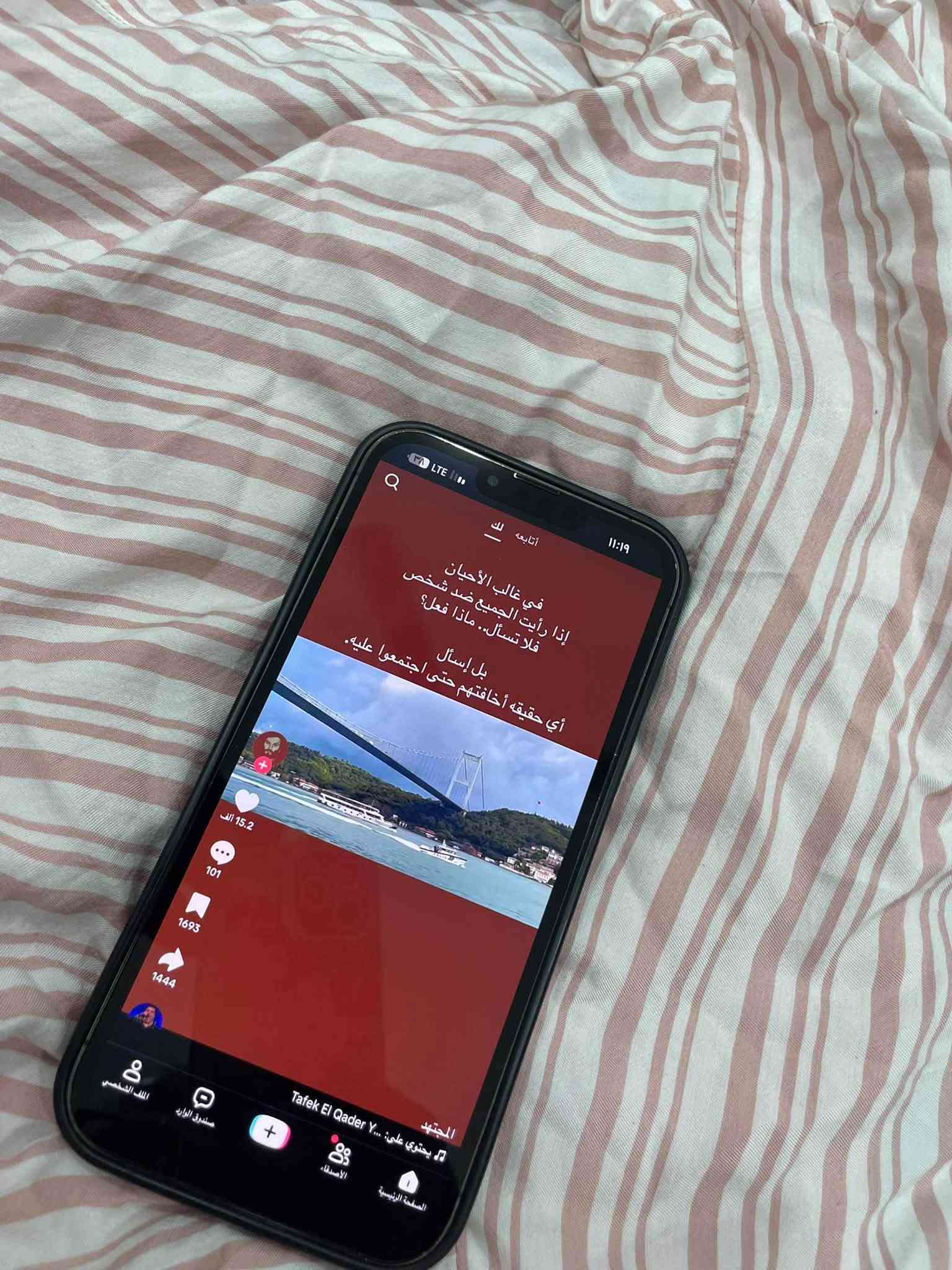 آيفون ١٣ برو ماكس • ٥١٢ • بطارية ٧٤