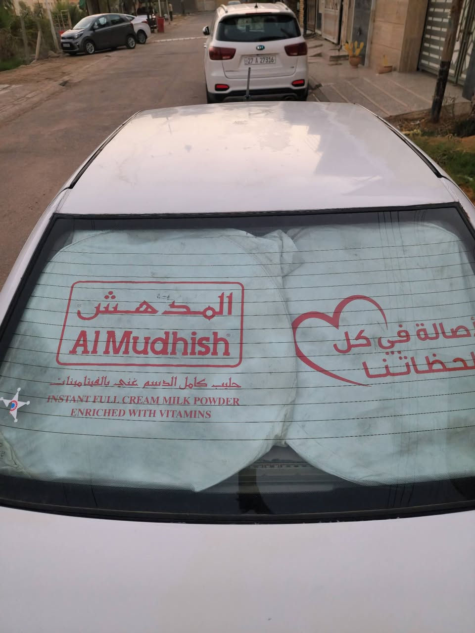 سمند 2011 كفاله لا ضربه ولا صبغ مكينه كير كفاله تبريد خير من الله مابيه اي نقص رقم انكليزي مداور ثاني يوم سعره (٣٥ وبيه مجال) مكاني ناصريه حي اور
سمند 2011 كفاله لا ضربه ولا صبغ مكينه كير كفاله تبريد خير من الله مابيه اي نقص رقم ذي قار انكليزي مداور ثاني يوم سعره (٣٥ وبيه مجال) مكاني ناصريه حي اور
***********
