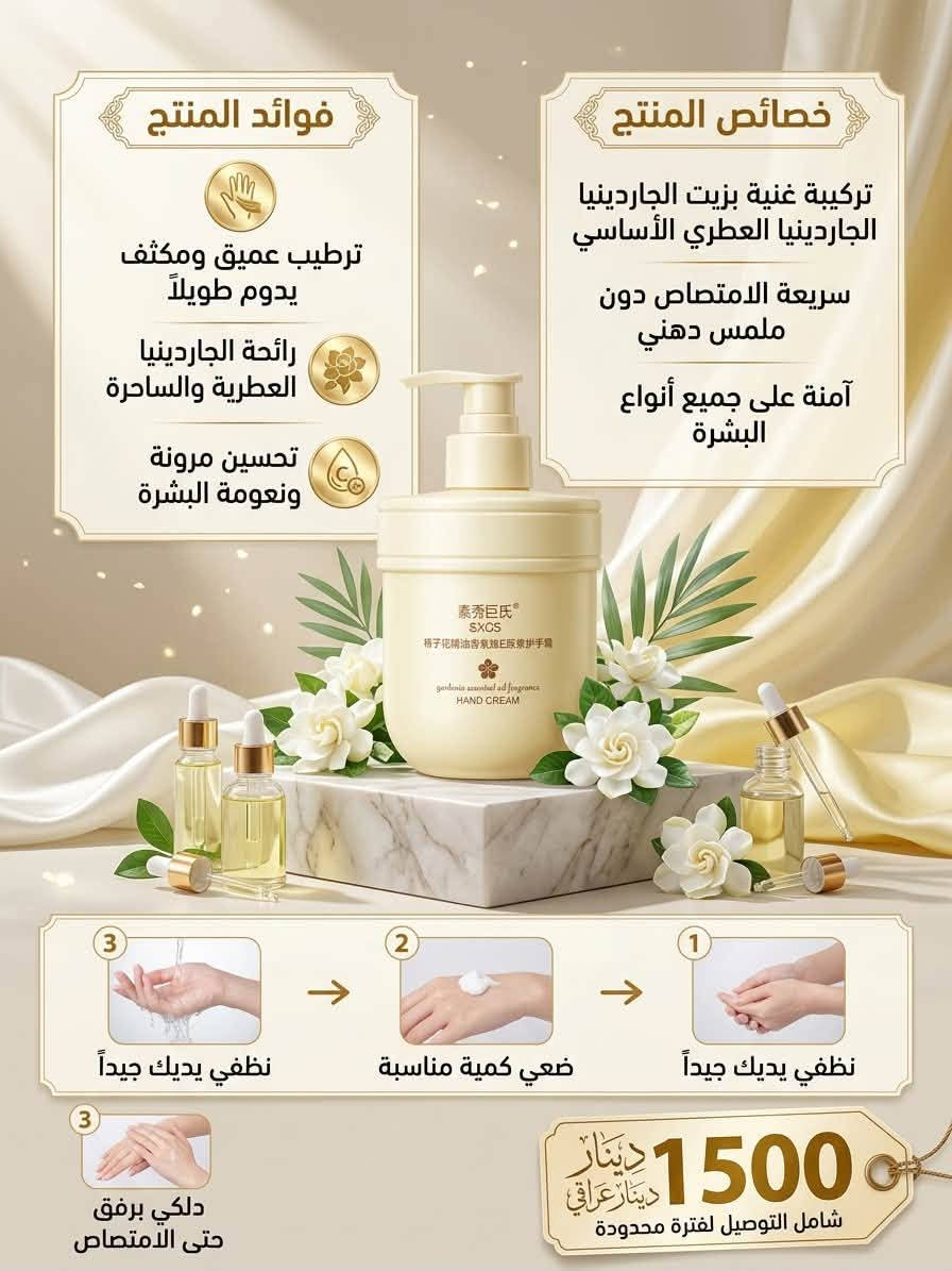 مرحبا
منتجات عنايه بالبشره والجسم والشعر ارخص الاسعار منتجات اصليه ومجربه للتواصل خاص او على الواتساب *********** هاي صور جزء بسيط تواصل ويانه ندزلك كل الانواع
