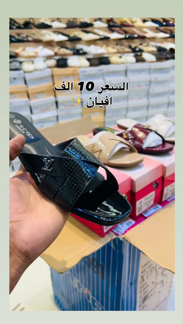 ميسان قطاع٢٨ • احذية نسائية • افيان