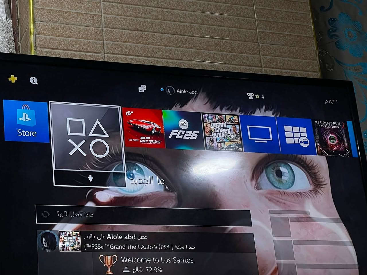 سلام عليكم
بلي4 فات اونلاين الجهاز كلش حلو وبي العاب 

فيفا 26 

رسدنت ايفل 2

gran turismo 7
وقرص ذلاست اوف اس 

الجهاز نضيف وطيك بي ضمان ويا 4جوستكات 

مكاني|بابل الحله مركز  رقمي ***********
