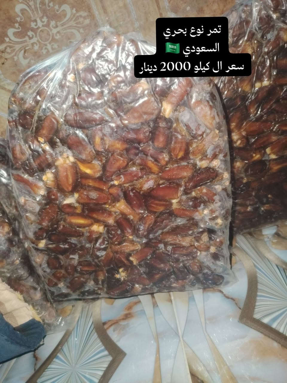 تمر شويثي الخشن • بحري سعودي • مجبوس
