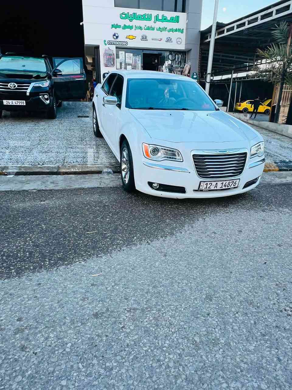 السلام عليكم
✅السعر 175$

✅ الموديل: 2012

✅ النوع: Chrysler 300C

✅ المحرك: 3.6L Pentastar V6 بقوة 292 حصان

✅ ناقل الحركة: أوتوماتيك 8 سرعات ناعم واقتصادي

✅ نظام الدفع: دفع خلفي (RWD)

✅ وضعيات القيادة: Eco وSport

✅ تبريد وتدفئة ممتازة

✅ السيارة نظيفة وجاهزة على اخر حباية مسويلة ادامة كاملة قبل يومين

✅السيارة مكفولة كفالة عامة فقط بارد السونار مرفق مع الصور

📍 الموقع: بابل موصل الشلالات مدينه العاب دجله ستي 

للاستفسار:***********
***********
