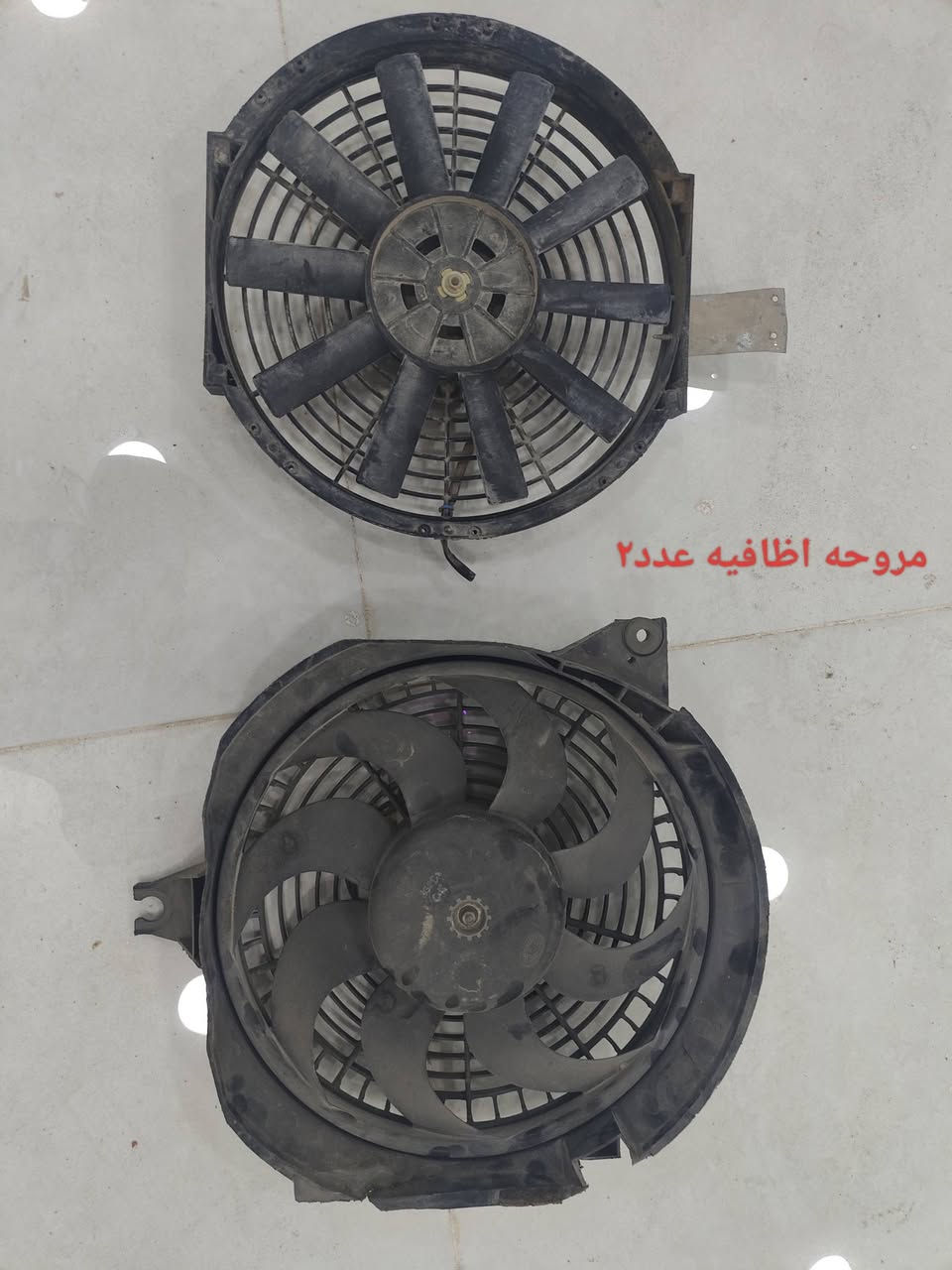 اغراض للبيع كلمن وسعره اتصل وبيك خير تتدلل***********
