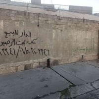 حي الابار • ١٥٨م • ٣ غرف