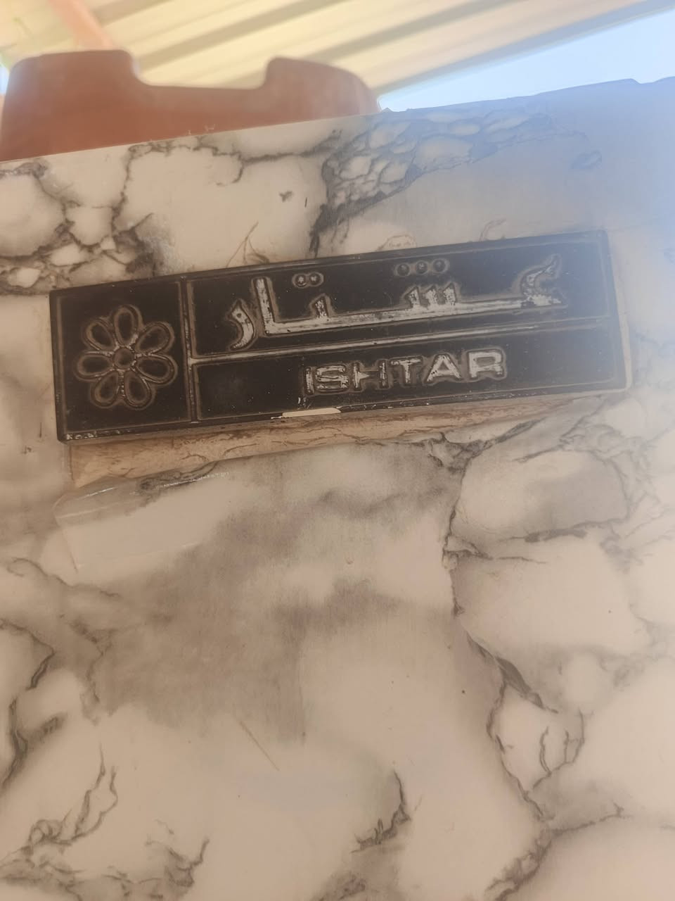 سلام عليكم ثلاجه نضيفة للبيع عل فحص السعر 100وبيه مجال مكاني بابل الشراي  يتصل عله هاذه ارقم ***********

