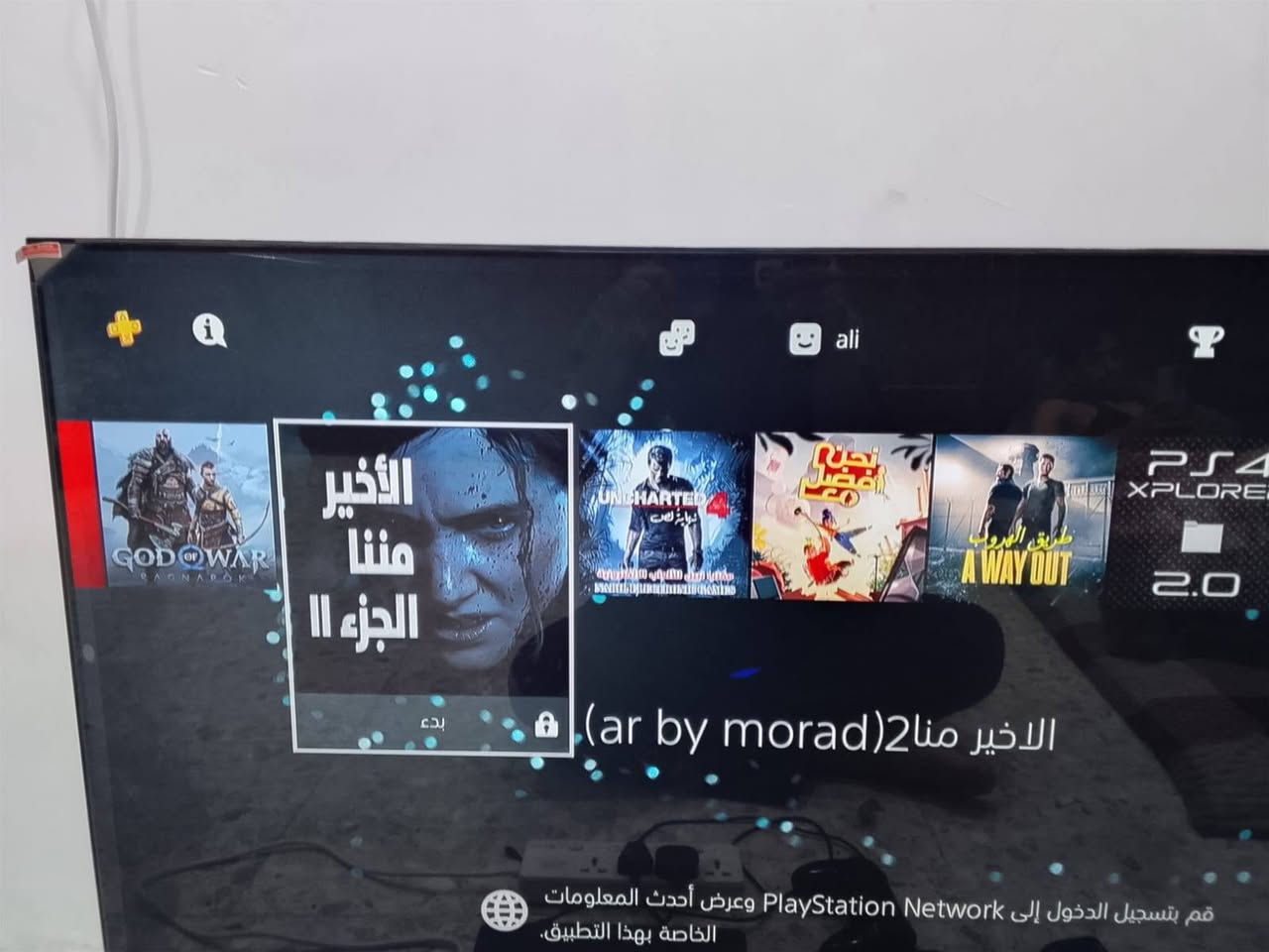 بلي فور سلم مهكر واحد تيرا مع اثنين جوستك يو بي اس 850 نضام 11 بلديات المعسكر سعر 325 واتساب ***********
