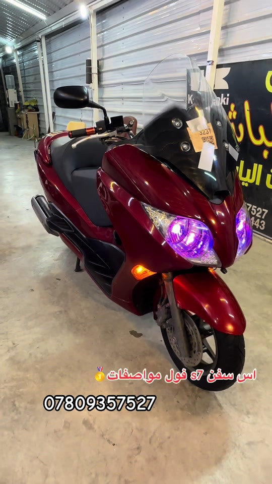 #دراجات_نارية🔥 #فورزا #الغزالية_شارع_الضغط #علاوي_الباش #ملك_الفورزات 

نص مكتوب في الصور:
- اس سفن s7 فول مواصفات ***********