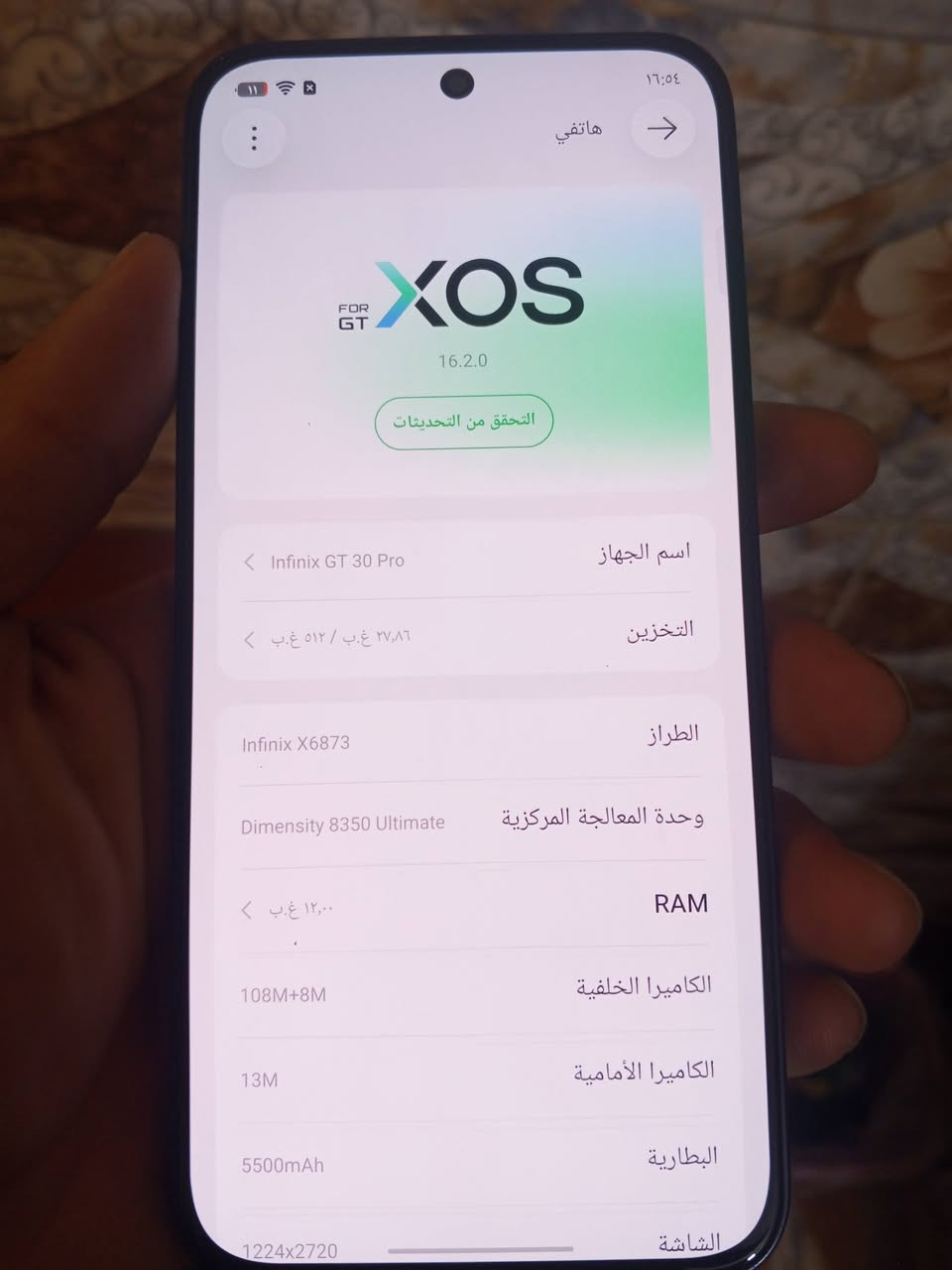 انفنكس جي تي 30برو
ذاكرة 512 الرام 24
بطارية 🔋 100
كامل ملحقات ما عدا الفريز 
الجهاز استخدام قليل النظافة 100 مكفول من كلشي 
السعر 400 الف
عنواني بغداد 
***********
