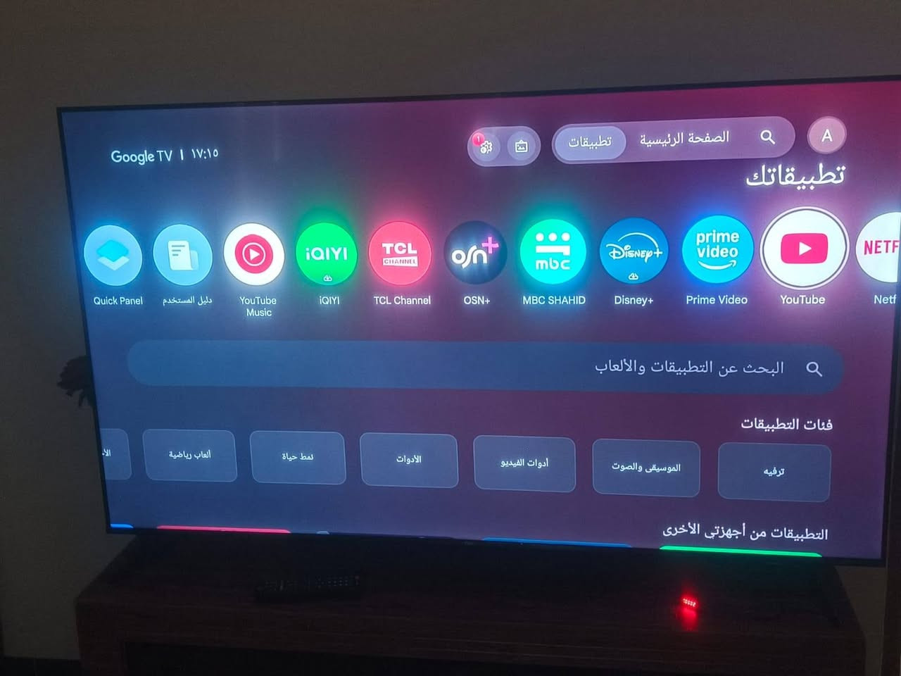 شاشه TCLحجم 65 لبيع مكاني بغداد  رقم واتساب***********
