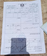 قطعة طابو • مقاطعة 1/21 • باسم البائع