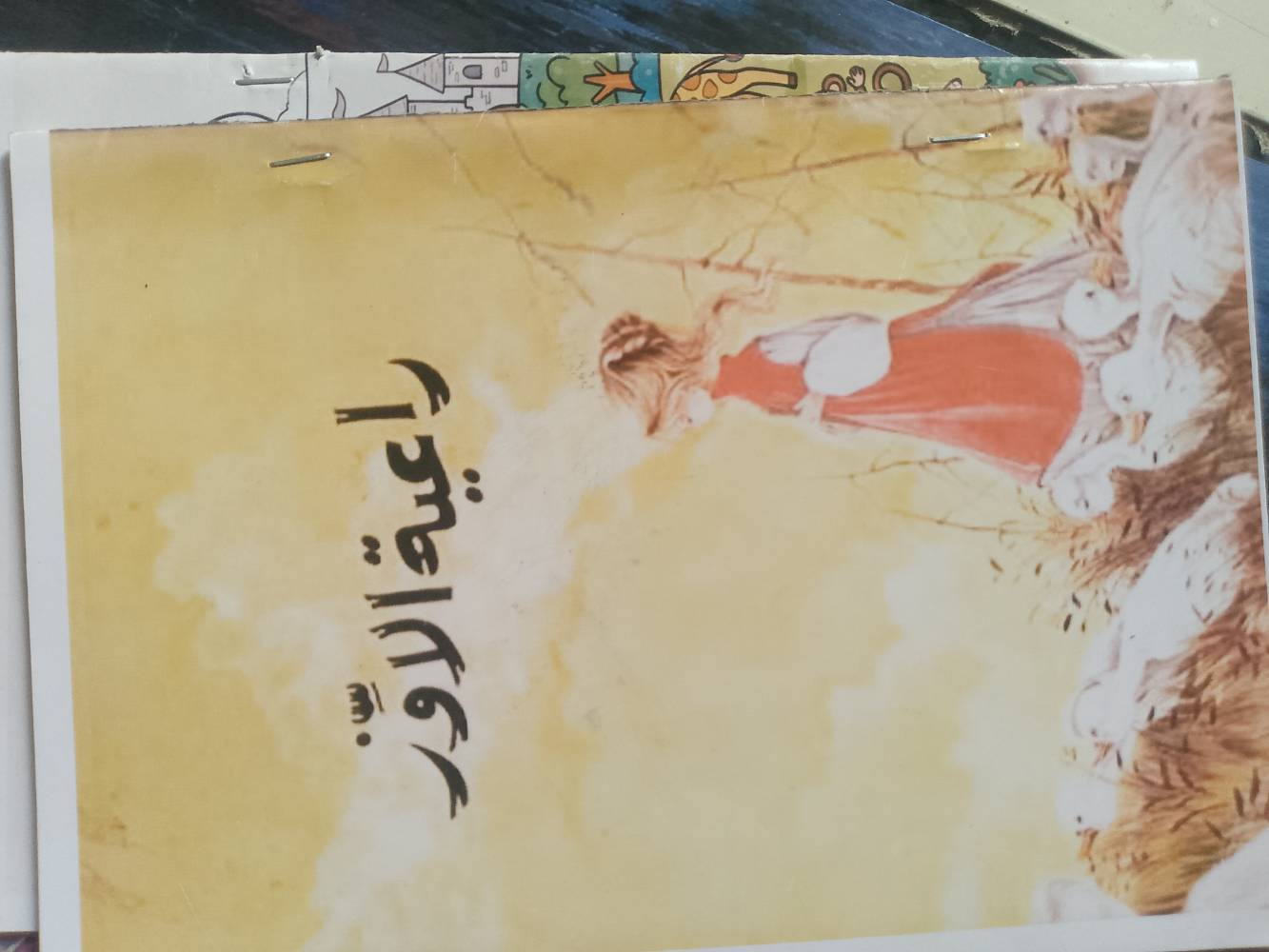 قصص أطفال • قياس A5 • أكثر من ١٠٠ قصة