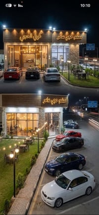 كوفي الحجي • قرب مطعم حجي عامر • نراكيل وعصاير