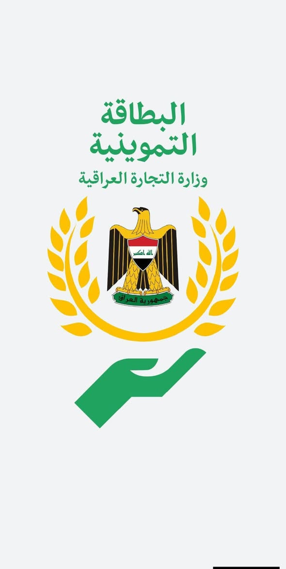 صيانة موبايل • ابو غريب حي الشهداء • تخطي ايكلود