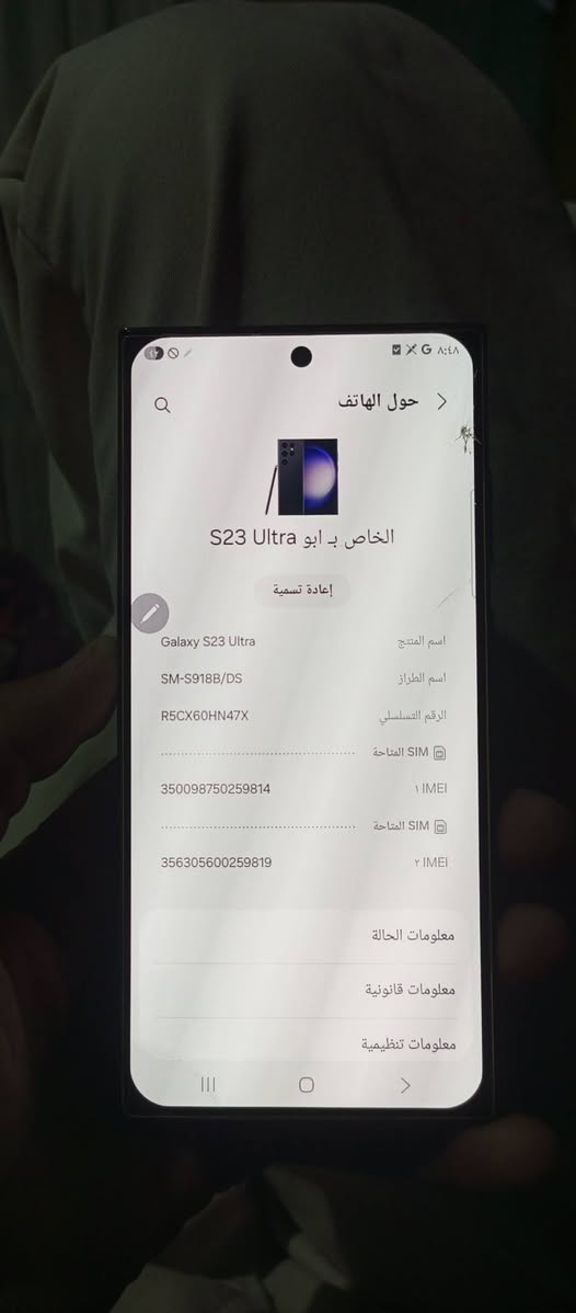 23 الترا ذاكرة 256 . مبدل شاشه وكامرة الامامية وصخة سعر 450 مكاني رميثة . ملحقات كرتون فقط 
***********
