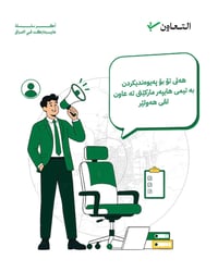 أربيل • هايبرماركت • كاشير