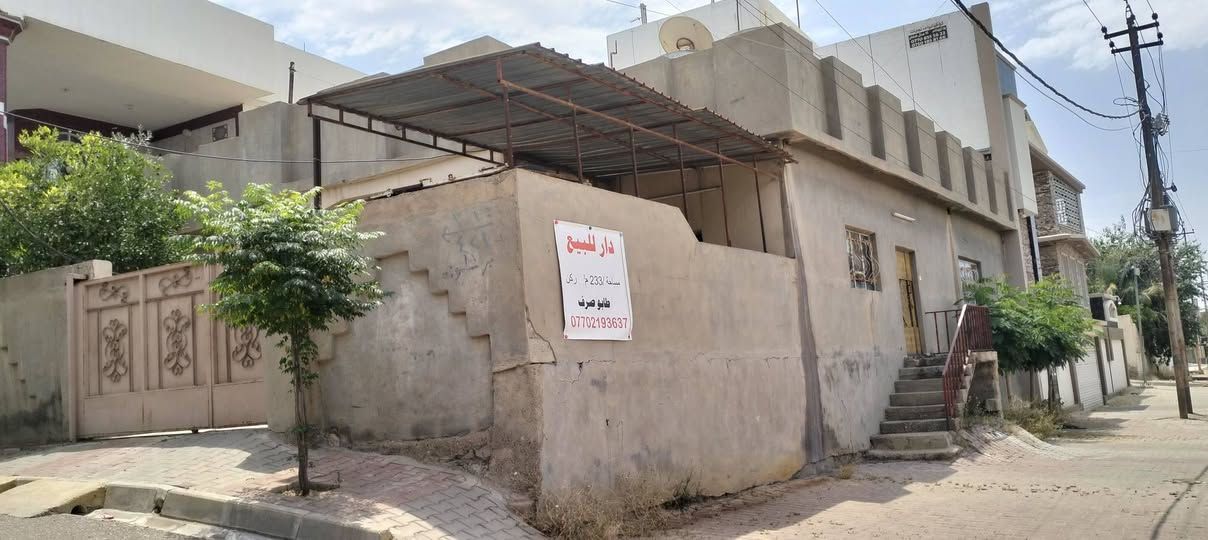 من رخصة الآدمن بيت للبيع ركن مساحته 233 متر طابو صرف بأسم شخص واحد  طريق بغداد خلف اعدادية الوليد قريب على رئاسة الصحة للمعلومات الاتصال على الرقم (***********)
