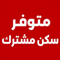 غرفة مفروشة • معزولة • الكرادة داخل