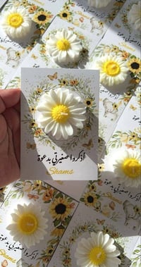 تجهيز مناسبات • توزيعات بيبي • توصيل العراق