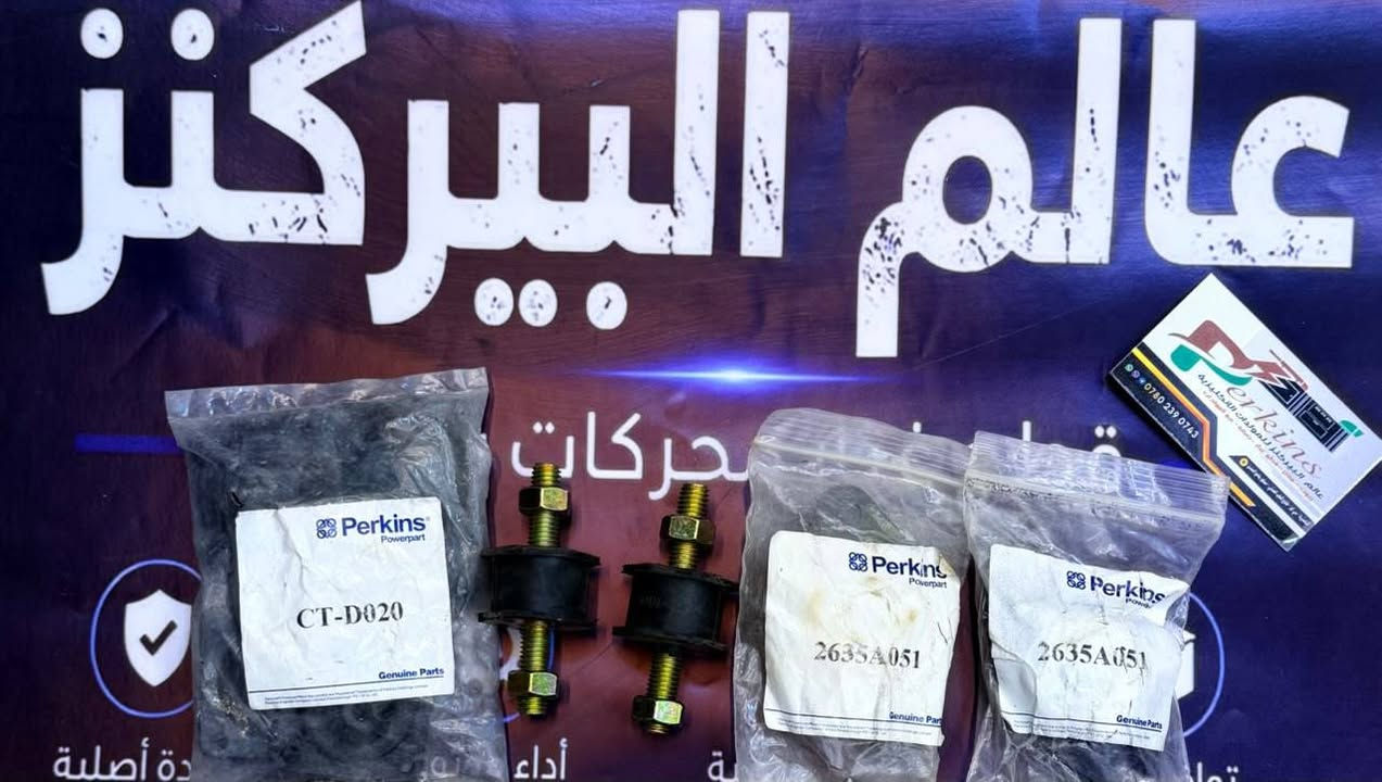 🔥 الطاقة، الأداء، والاعتمادية... العظمة الحقيقية تجدونها هنا! 🔥
أهلاً بكم في عالم البيركنز — الأفضل لكل ما يخص المولدات الإنكليزية وقطع الغيار الأصلية. نقدم لكم حلولاً متكاملة تجمع بين الجودة العالية والخبرة الهندسية لضمان عمل مولداتكم بأقصى كفاءة ودون انقطاع!
⚙️ خدماتنا وقطع الغيار المتوفرة (وكالة أصلية 100%):
 كادر صيانة متخصص: فريق عمل متمكن ومختص لتقديم أفضل خدمات الصيانة والتصليح الاحترافي.
 شاشات التحكم: بكافة أنواعها ومواصفاتها.
 الحساسات والجوزات:
 جوزات دهن (بأنواعها)
 جوزات حماوة (بأنواعها)
 جوزات بم (بأنواعها)
 أصبع حساس فلاووين (بأنواعها)
 ولفات الحماوة: بكافة أنواعها.
 قطع الغيار والمواد الاحتياطية: توفر تام لجميع المواد والقطع الأصلية دون نقص.
🚚 خدمة التوصيل: يتوفر لدينا توصيل سريع وآمن لجميع محافظات العراق!
📍 الموقع: الناصرية – حي أور – شارع الطب العدلي – مجاور جامع الإمام الحسن (عليه السلام).
👨‍💼 الإدارة: الأستاذ حيدر العامري
📞 رقم الهاتف / واتساب: ***********
📲 تواصلوا معنا عبر منصات التواصل الاجتماعي:
 إنستغرام: ⁠perk23.3⁠
 تيك توك: ⁠perk23.3⁠
 فيسبوك: عالم البيركنز لتجارة المولدات الانكليزية
❤️ عالم البيركنز.. خياركم الأفضل دائماً، وأهلاً وسهلاً بكم! ❤️
