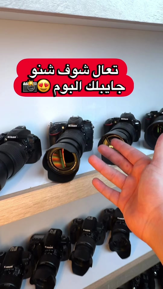 نيكون D5500 • عدسة 18-140mm VR • شاشة لمس