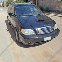 يالله يارزاق ياكريم كيا كرنفال كاز كير عادي ٢٠٠٢ بغداد خصوصي تحويل مبا...