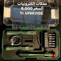 دقّة • حجز • واتساب