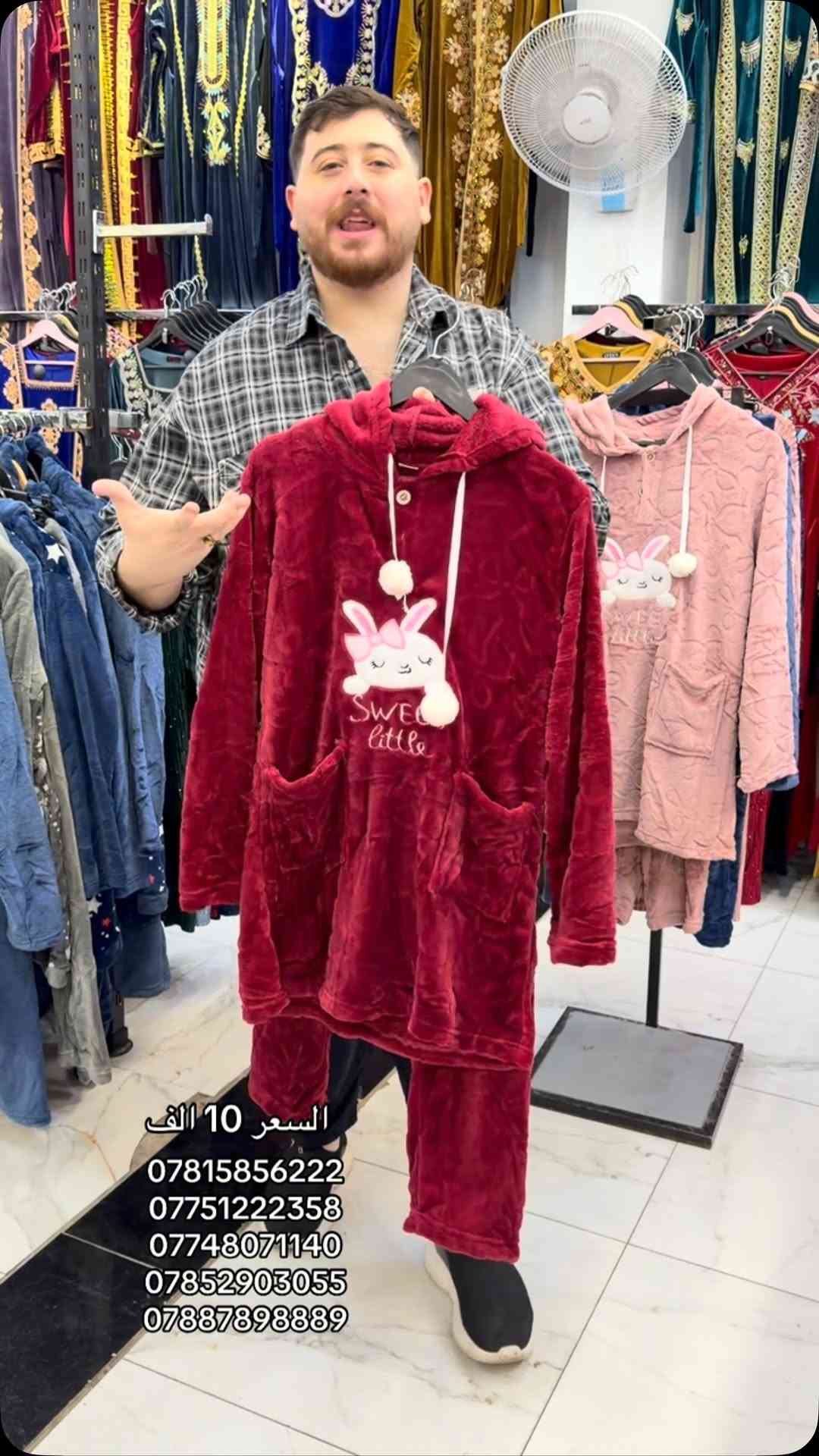 ملابس • للبيع • تواصل