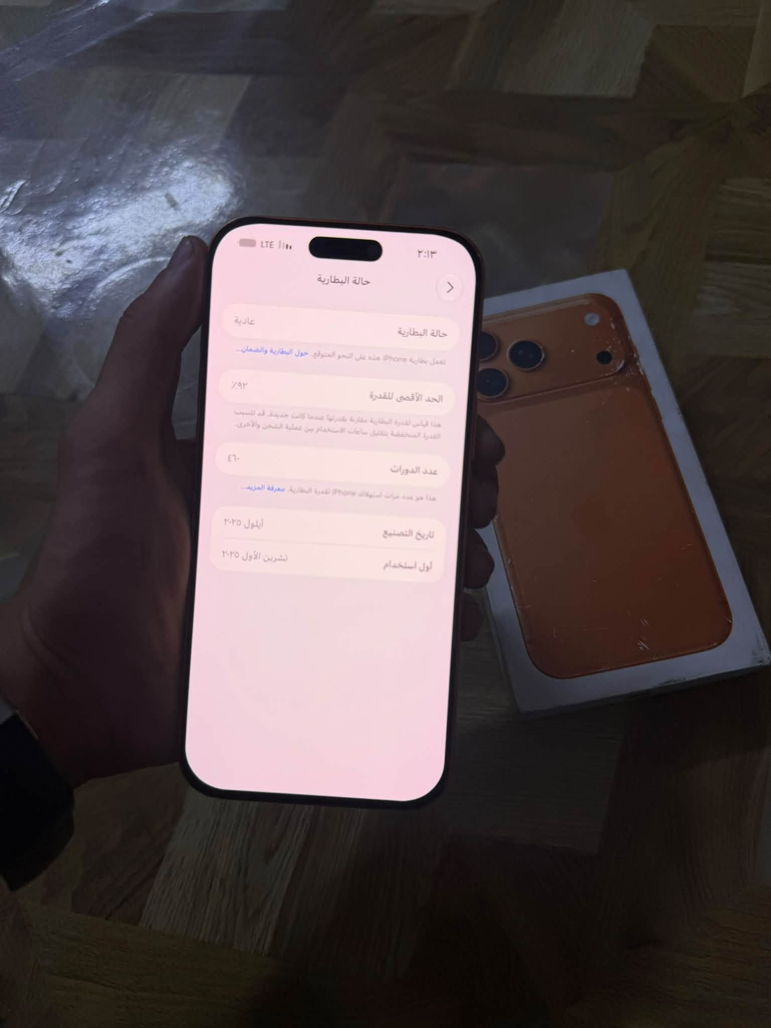 ايفون ١٧ برو ماكس • ذاكرة ٢٥٦ • داخل الضمان