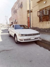 كرستا • ١٩٩٣ • ناصريه مركز