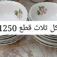 رفوري للبيع كل قطعه مكتوب عليها السعر الاتصال 07809827038