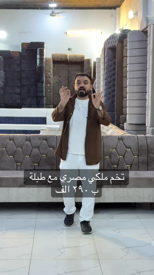 #العنوان                                                                                                                                                                                               كربلاء حي الوفاء الشارع العام الفاصل بين الوفاء وشهداء سيف سعد قرب الفلكة الجديدة مقابل سوق الوفاء العصري                                                                                   للتواصل.                                                                                      *********** أبو باقر.                                                                                      # واتساب. {{ اذا عندكم تخم او ديوان مستعمل وتريد تبيعه او تراوسه بجديد دزولنا صورته والسعر النهائي واتساب 🌹}} #مخازن_ابو_باقر_للتخم_القنفات_الديوان #مشاهير_تيك_توك #ترند #تيك_توك 

نص مكتوب في الصور:
- تخم ملكي مصري مع طبلة ب ٢٩٠ الف