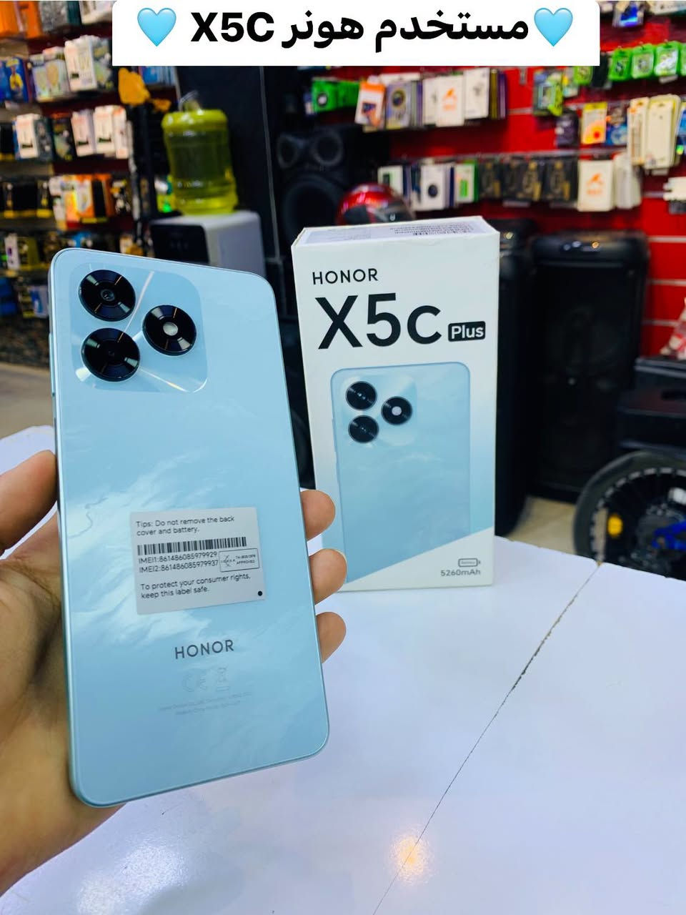 هونر X5c • مستخدم