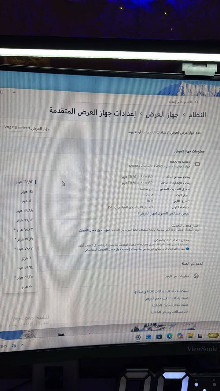 السلام عليكم 
للبيع pc

كرت الشاشة RTX4060

معالج انتل i5-13400f

رامات 16 

التخزين هارد ssd. 1t +ssd500

+ الشاشه 

165 Hz 

منحنيه حجم 32 

السعر 1.600 و بي مجال 

التواصل ***********

مكاني بصره ما عندي توصيل
